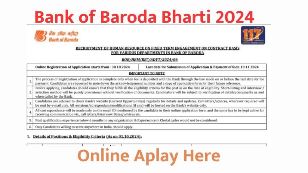 Bank of Baroda Bharti